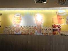 -麦当劳(农光里店)