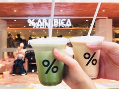 -% Arabica阿拉比卡咖啡(武汉天地店)