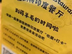 -清真·AL-JANNAT 佳纳特餐厅(狮子桥店)