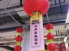 -物美大卖场(玉蜓桥店)