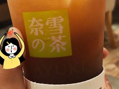 -奈雪的茶(皇庭广场店)