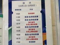 -陕西自然博物馆