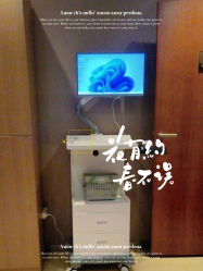 -Yestar艺星整形美容医院