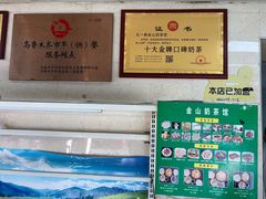 -金山奶茶馆(五一路店)