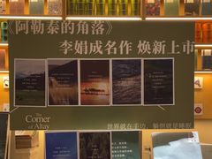 -三联韬奋书店(宽窄巷子店)