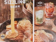 -卡朋西餐(大信新都汇店)