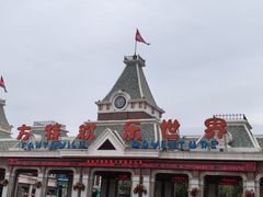 -沈阳方特欢乐世界