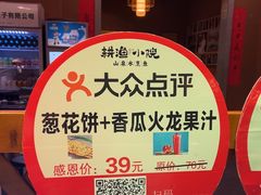 -耕渔小院·湖南鱼鲜(望城店)