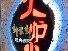 -粤珍轩·家宴·广式茶点(新城广场店)