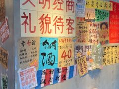 -恰八斗·猛火长沙菜(国贸店)