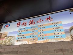 -同心楼(解放北路店)