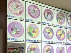 -牛马行牛肉饸饹铺(长春总店)