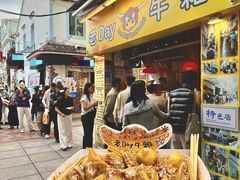 -老day牛杂(官也街总店)