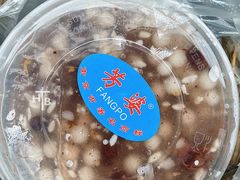 -芳婆糕团店(王府大街店)