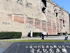 -上海四行仓库抗战纪念馆