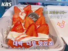 -乐果甜心·潮汕冰室(南澳后宅分店)