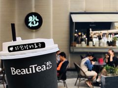 -BeauTea水仙(coco park店)