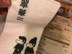 -华嫂冰室(尖沙咀店)