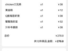 -金妈家烤肉(龙湖U城天街店)