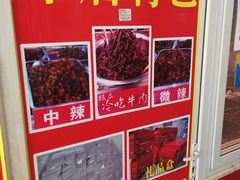 -盐帮80后冷吃兔·自贡特产·手撕兔(通达总店)