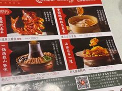-老太原菜馆(中正天街店)