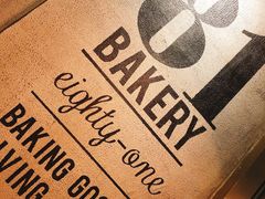 -81BAKERY(大学路店)
