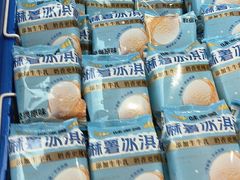 -味多美蛋糕(大兴店)