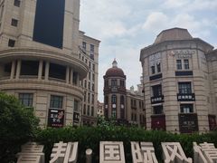 -鲁邦国际风情街(麦世达韩国精品百货店)