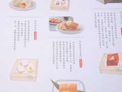 -蔡澜点心·粤菜(西单大悦城店)
