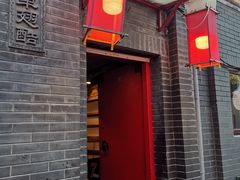 -西单翅酷(西单店)