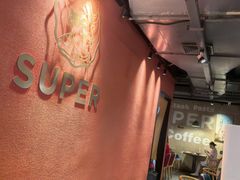 -萨贝尔意式西餐厅(古城新梦店)