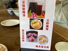 -同得兴 Since·1995 传统苏式面馆(嘉馀坊店)