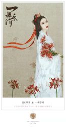 -盘子女人坊古装写真摄影(南京总店)