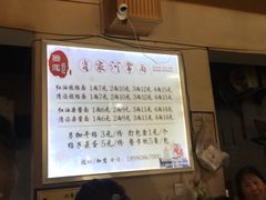 -肖家河家常面(肖家河北街店)