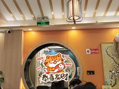 -雅酌园百姓菜馆(颐和路店)