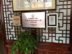 -同得兴 Since·1995 传统苏式面馆(嘉馀坊店)