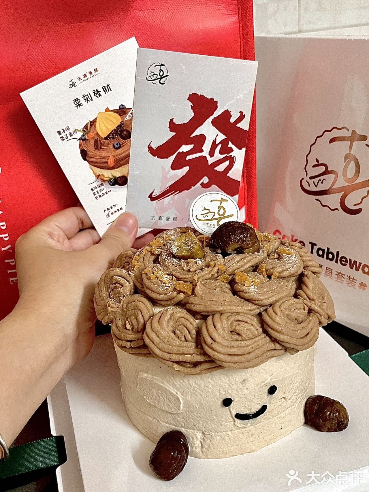 放假的下午不得来个他们家的蛋糕！！