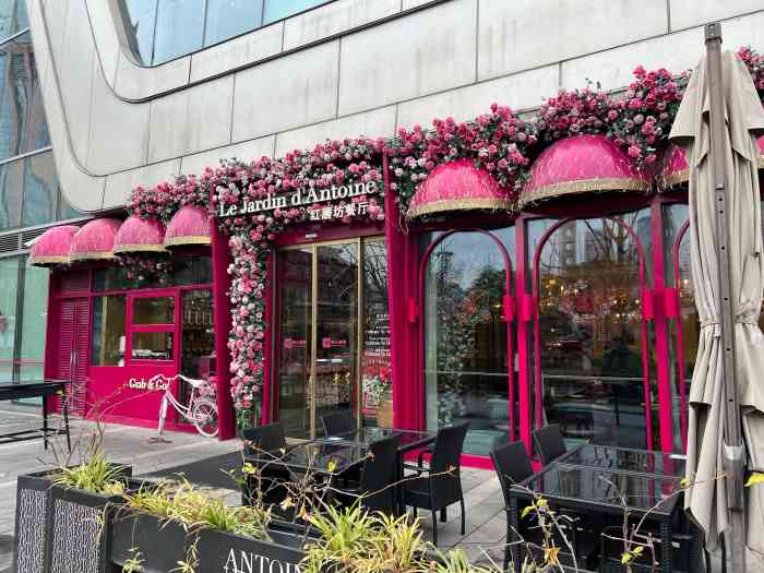 le jardin dantoine红磨坊餐厅