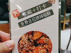 -白府牛罩(总店)