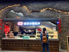 门面-和平菓局(王府井店)