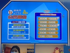 -真快活Coohoo Max(武汉绿地新田360店)