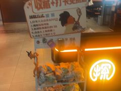 -探鱼·鲜青椒爽麻烤鱼(广州花都来又来店)