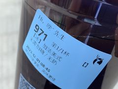 -瑞幸咖啡(中原万达店)