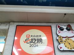 -来之顺海鲜菜馆·青岛菜·始于1993(栈桥店)