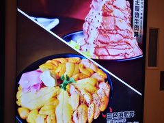 -魔丼屋(日月光店)