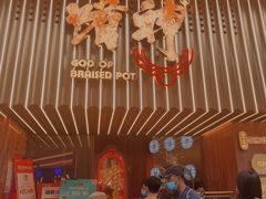 -啫神·广州地标美食(北京路店)