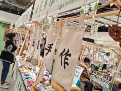 -松雷何所有(中央大街店)