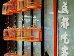 -成都吃客(九眼桥店)