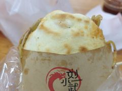 -刘小武·锅魁(总店)