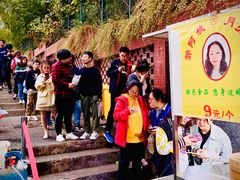 -郭阿姨月亮馍